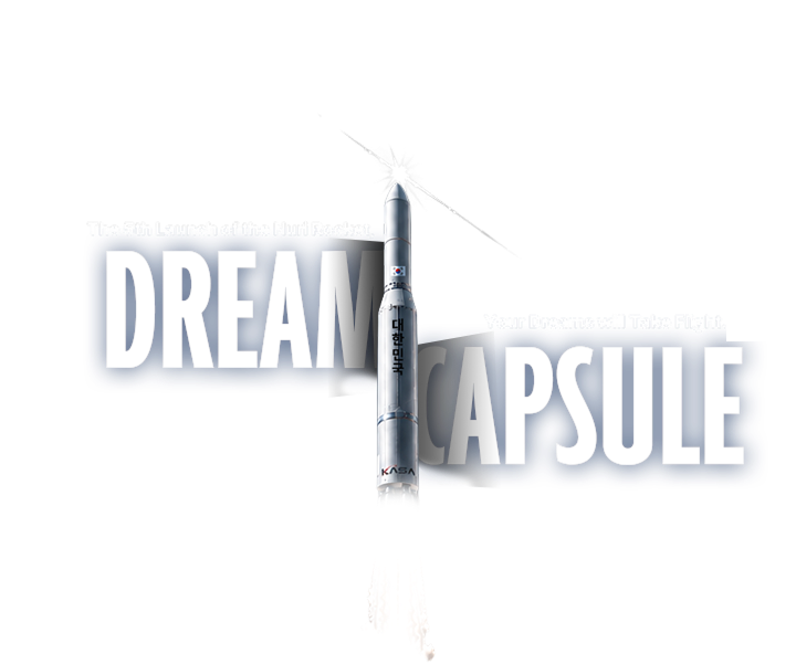 DREAM CAPSULE